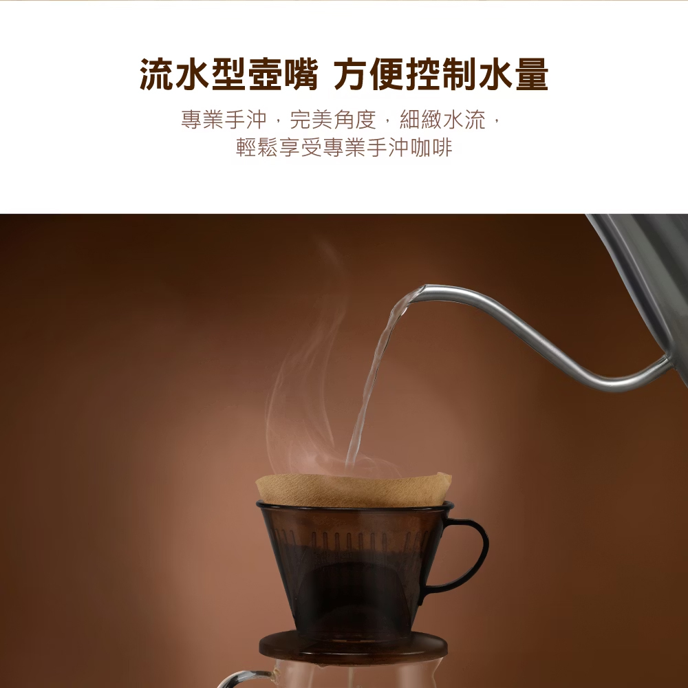 THOMSON 湯姆盛】1L手沖不鏽鋼細口壺(TM-SAK59)(電茶壺/電熱水壺/泡