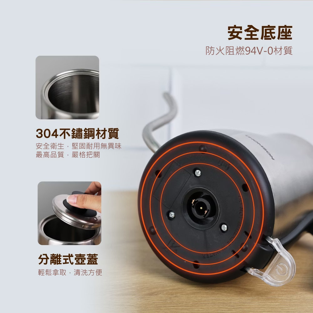 THOMSON 湯姆盛】1L手沖不鏽鋼細口壺(TM-SAK59)(電茶壺/電熱水壺/泡