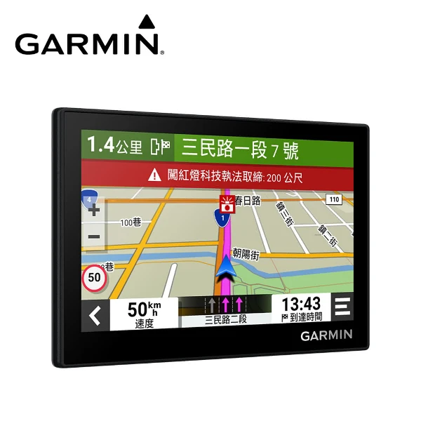 【GARMIN】Drive 53 5吋車用衛星導航(高解析度 5 吋觸控螢幕)