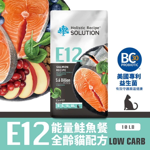 【SOLUTION 耐吉斯】[限時下殺特賣] Energy系列 無榖 貓飼料 E12能量鮭魚餐全齡貓 貓糧 熟齡貓(10磅)