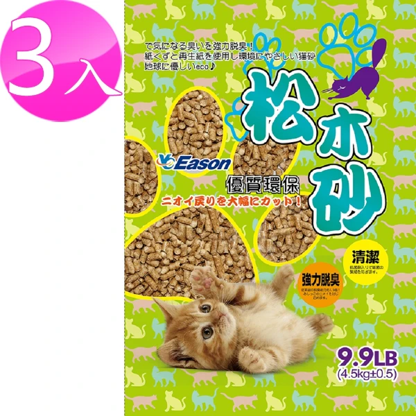 【YC Eason】優質環保松木砂(9.9LB x 3包)