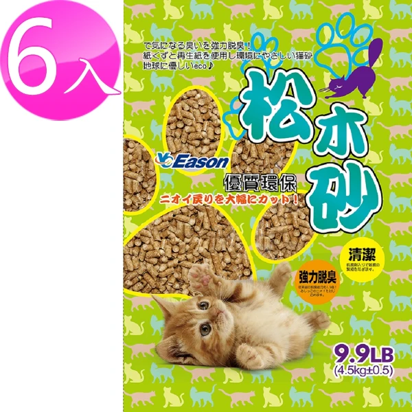 【YC Eason】優質環保松木砂(9.9LB x 6包)