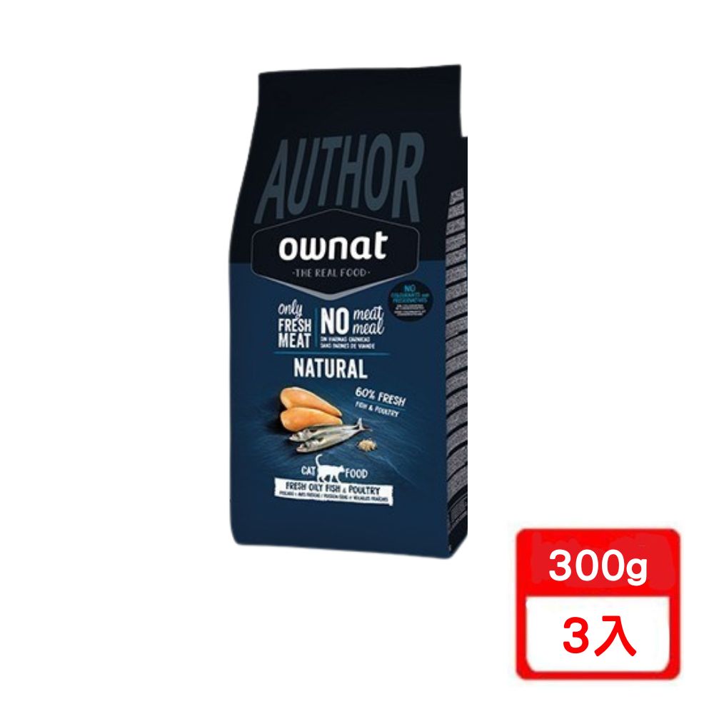 【Ownat 歐娜特】均衡天然鮮肉貓糧-多種魚+雞肉(強化免疫配方)全齡貓 300g(OWN-057011)(*3入組)