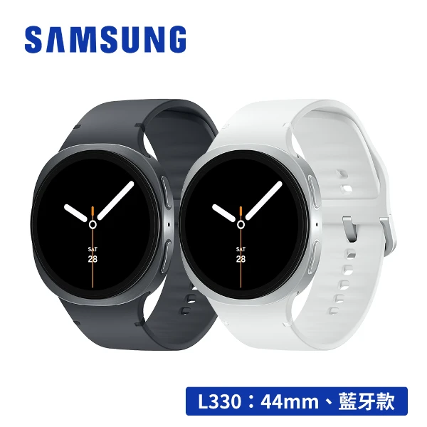 【SAMSUNG 三星】Galaxy Watch8 SM-L330 44mm(藍牙)
