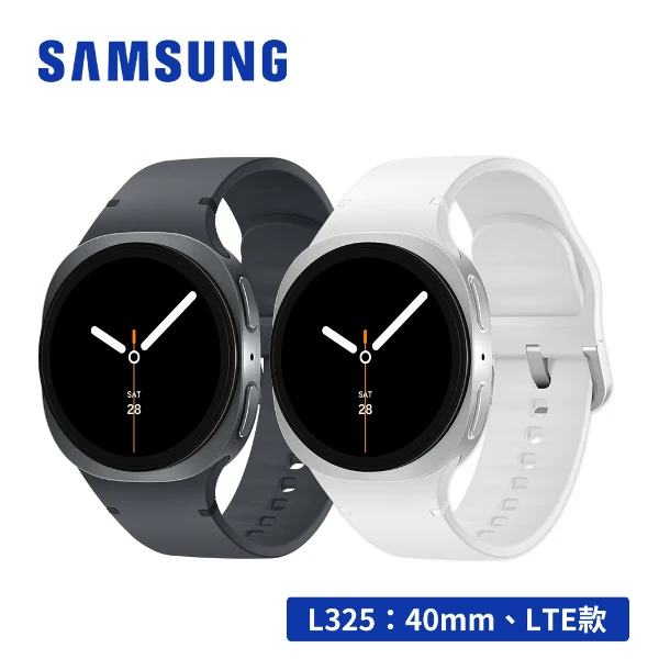 【SAMSUNG 三星】Galaxy Watch8 SM-L325 40mm(LTE)