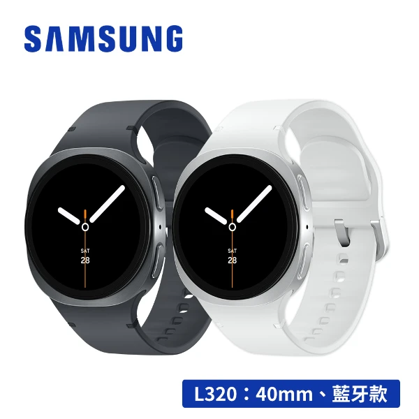 【SAMSUNG 三星】Galaxy Watch8 SM-L320 40mm(藍牙)