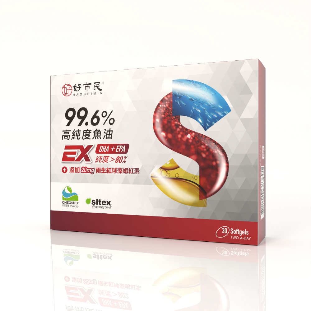 【好市民】99.6%高純度魚油EX升級版(30粒入/盒)