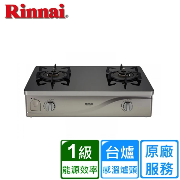 【Rinnai 林內】台爐式感溫玻璃雙口爐((RTS-Q230GB))