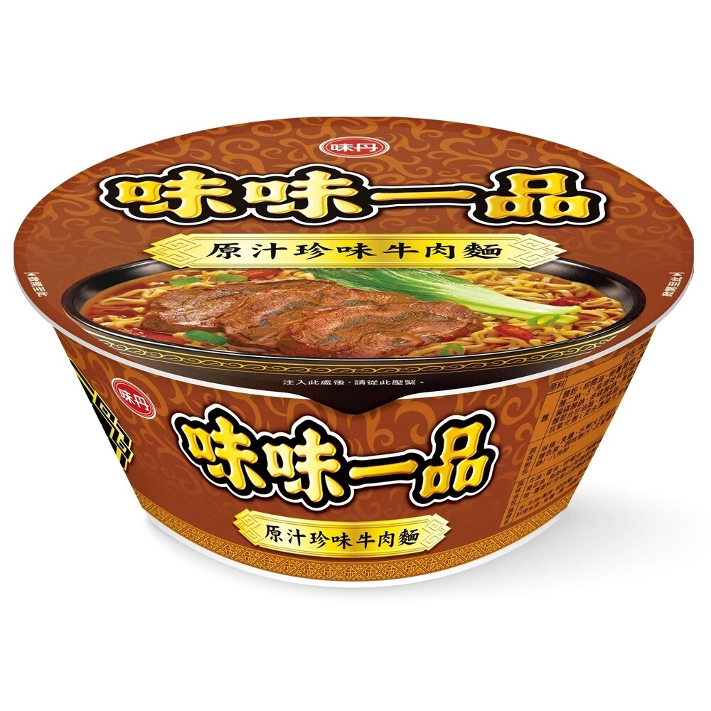 【味味一品】原汁珍味牛肉(碗麵)(185g*2入)