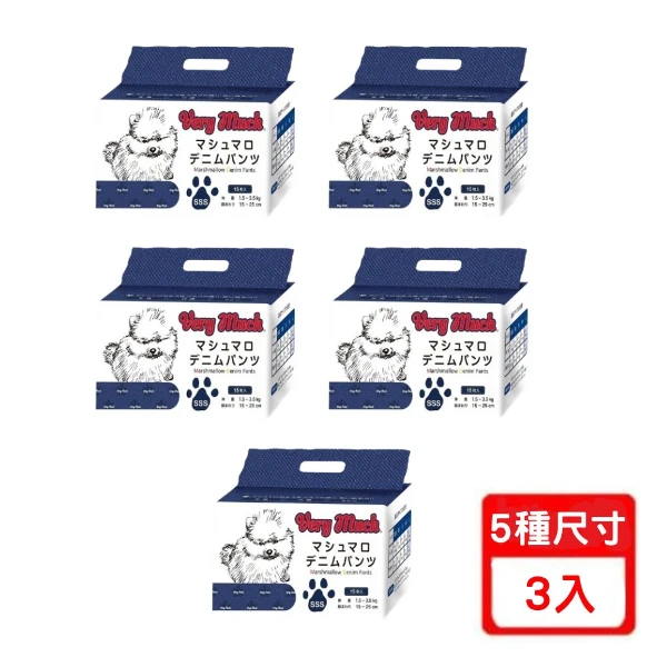 【狗兒爽】Very Much 棉花糖寵物尿褲 (SSS號/SS號/S號/M號/L號)(*3入組)
