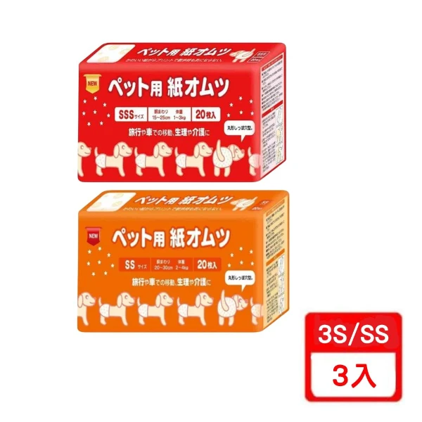 【狗兒爽】inuneru 狗兒爽 寵物尿褲 (3S號/SS號)(*3入組)