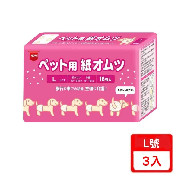 【狗兒爽】inuneru 狗兒爽 寵物尿褲 (L號)(*3入組)