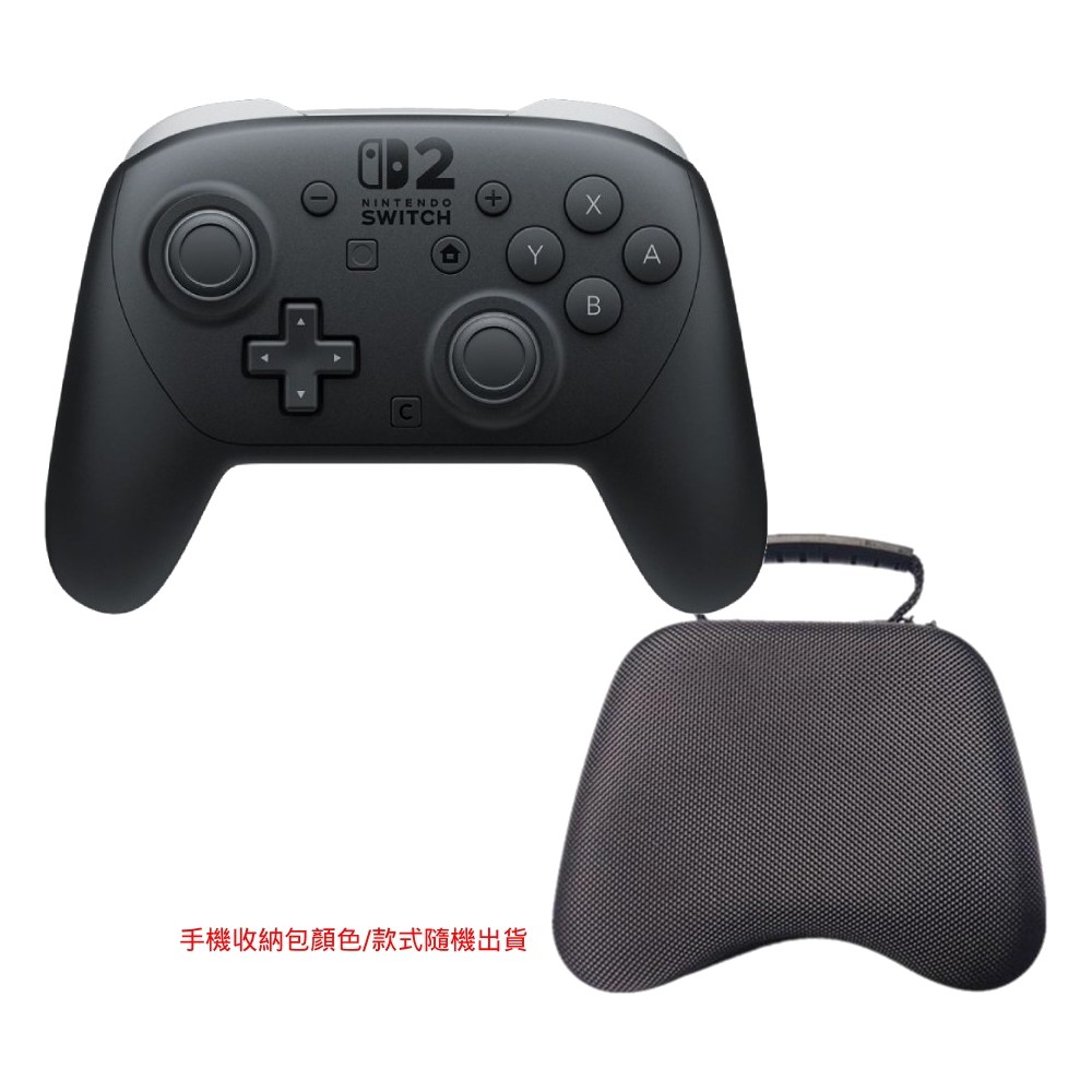【Nintendo 任天堂】【現貨】Switch 2 Pro 控制器 灰黑 台灣公司貨(+ 手把收納包)