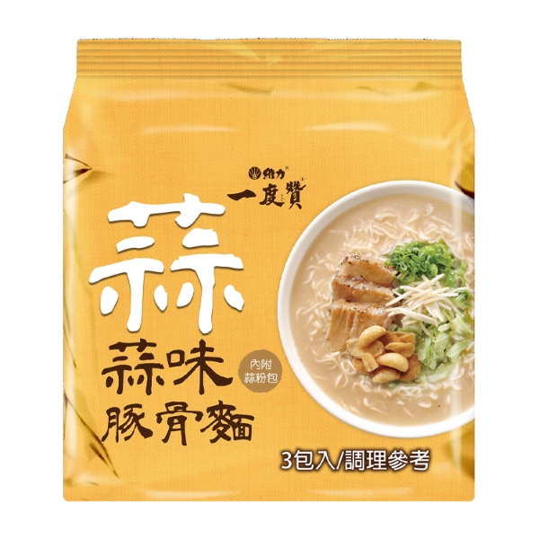 【維力】一度贊蒜味豚骨麵(190g*3入/組)