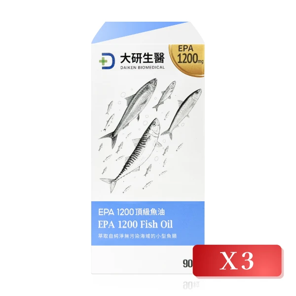 【大研生醫】大研EPA 1200 頂級魚油軟膠囊 90粒/盒(3入組)
