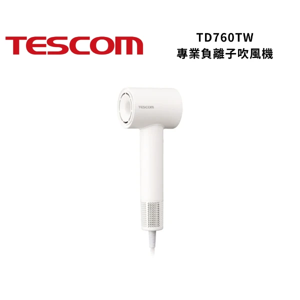 【TESCOM】TD760TW 專業負離子吹風機(TD760TW)