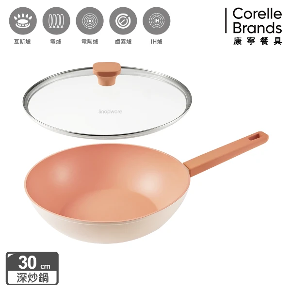 【CorelleBrands 康寧餐具】Roselle優雅鈦不沾炒鍋30cm(含蓋)(SN-RS30WK)