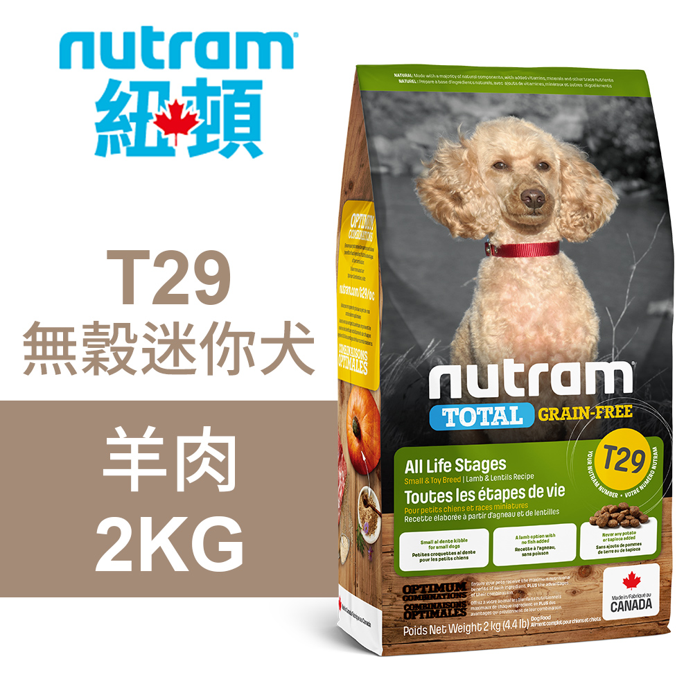 nutram 紐頓】T29 無穀迷你犬羊肉狗飼料狗食犬糧(2KG) 全聯全電商 - Main Image