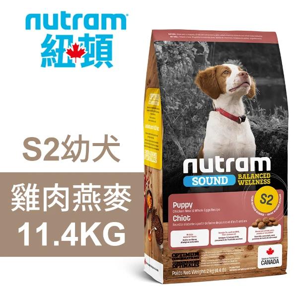 【nutram 紐頓】S2 幼犬 雞肉燕麥 狗飼料 狗食 犬糧(11.4KG)