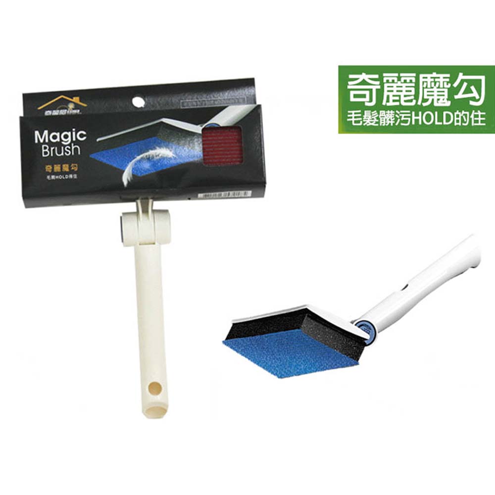 【奇麗屋】奇麗魔勾(1入)