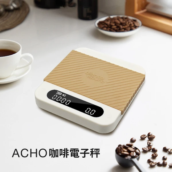 【Bianco di puro 彼安特 】ACHO咖啡電子秤(咖啡配件/咖啡秤)