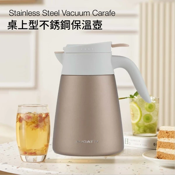 【Bianco di puro 彼安特】BUGATTI桌上型不銹鋼保溫壺1000ml(2色可選)