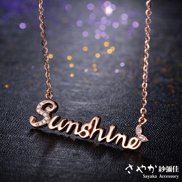 【Sayaka 紗彌佳】陽光閃耀Sunshine字母 玫瑰金項鍊(送禮、禮物)