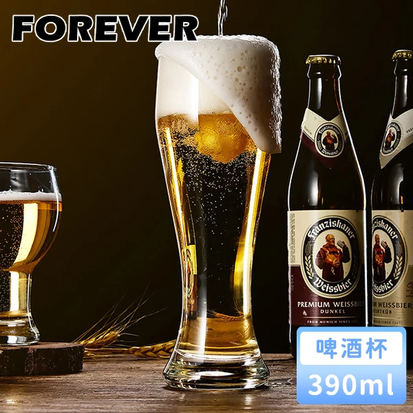盃台　酒器　台　盃 Utopia 土耳其Imperial高腳啤酒杯(460ml) / 調酒杯雞尾酒杯