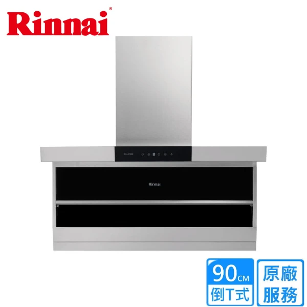 【Rinnai 林內】頂側雙吸排油煙機((RH-L9702D))