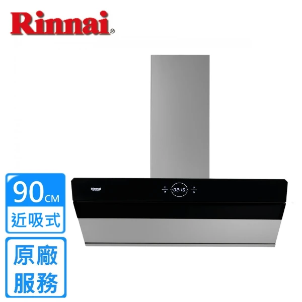 【Rinnai 林內】近吸式感應降噪排油煙機90CM((RH-S9300A))