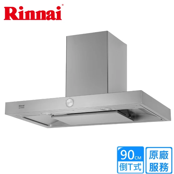 【Rinnai 林內】倒T式按壓滑轉設計排油煙機90CM((RH-T9200A))