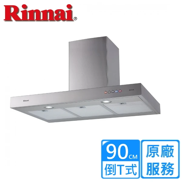 【Rinnai 林內】倒T式完美機深高速馬達排油煙機90CM((RH-9129))