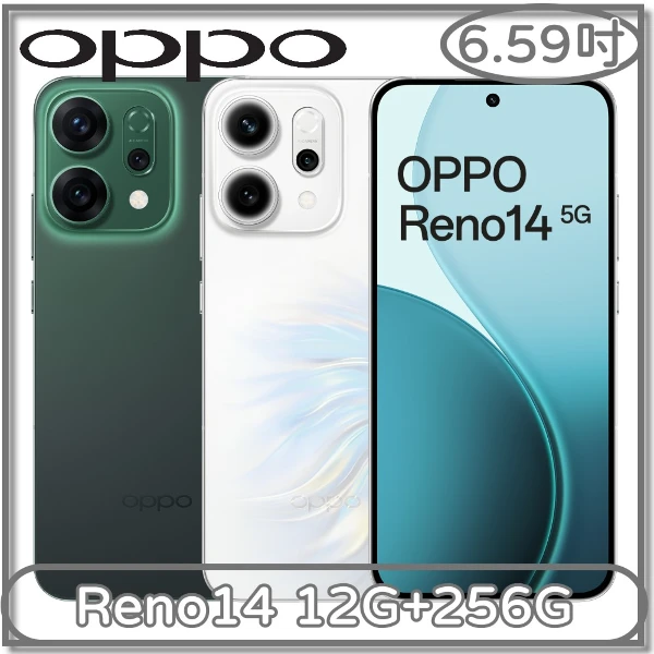 OPPO】Reno14 F 12G+256G(-) - 全聯全電商