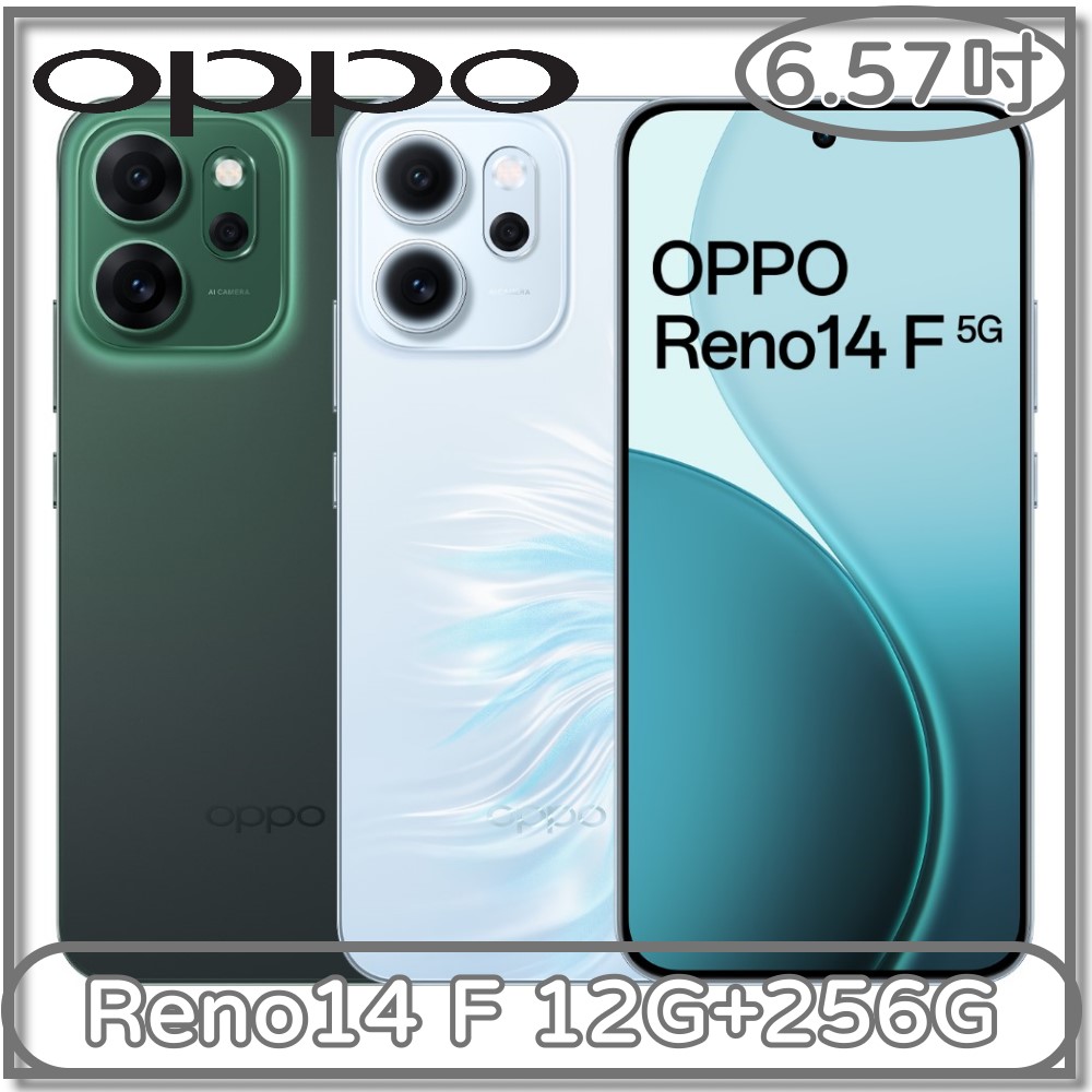 OPPO】Reno14 F 12G+256G(-) - 全聯全電商