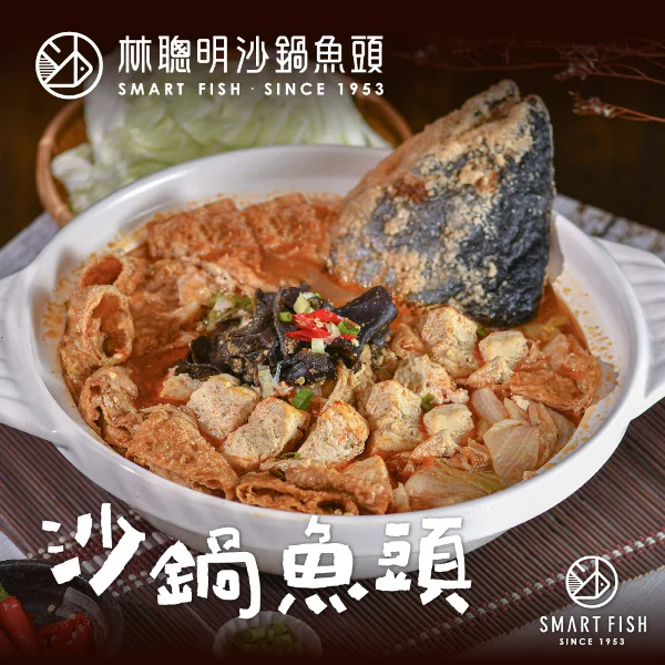 【林聰明】沙鍋菜2100g+大鰱魚頭600g(嘉義必吃 火鍋)