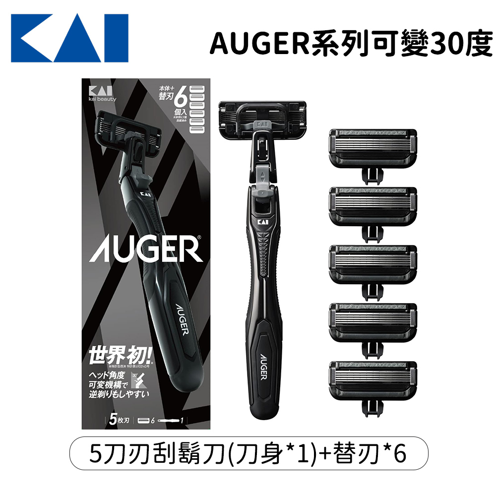日本貝印KAI】AUGER系列可變30度(5刀刃刮鬍刀+6個替刃) - 全聯全電商