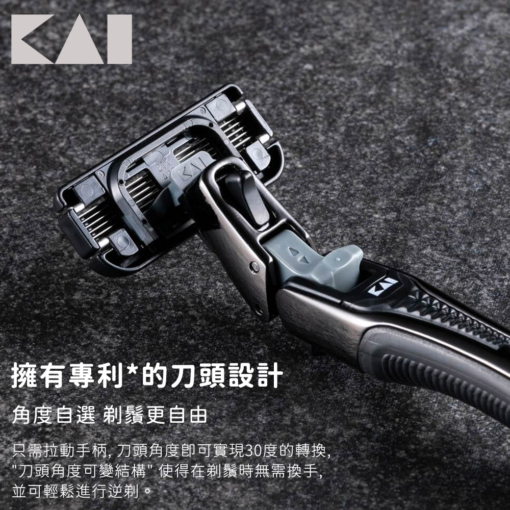 日本貝印KAI】AUGER系列可變30度(5刀刃刮鬍刀+6個替刃) - 全聯全電商