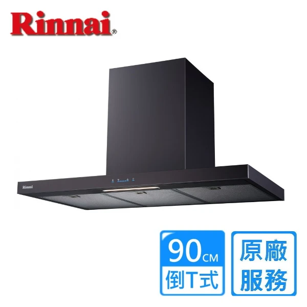 【Rinnai 林內】倒T式高質感不銹鋼排油煙機(黑色)90CM((RH-9131B))