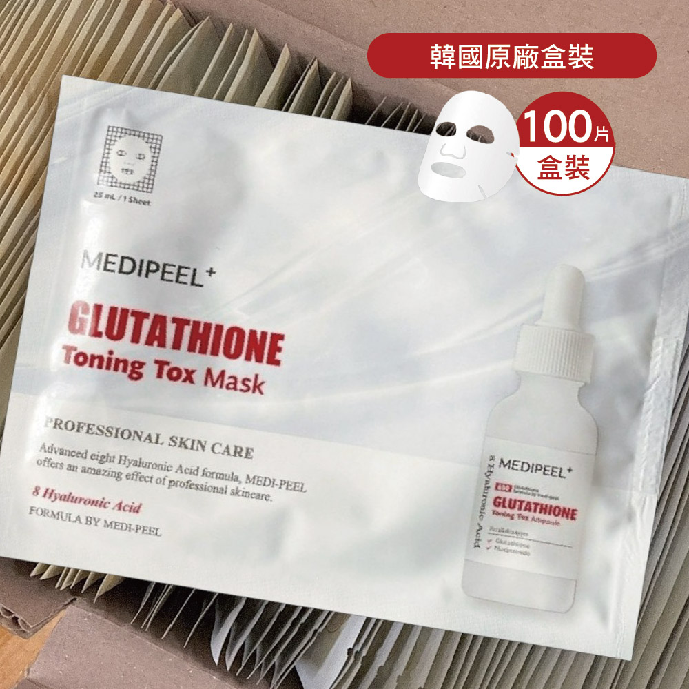 tad glutathione Medi-Peel Glutathione Ampoule Tissue Mask, 1 mask | Korean Cosmetic Paphos main image 0