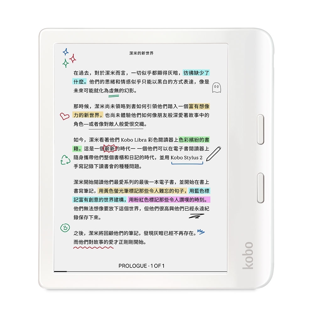 [情報] KOBO Libra colour 全電商6690元