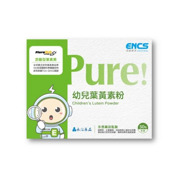 【恩能康見】Pure!幼兒葉黃素粉(2g*50包/盒)