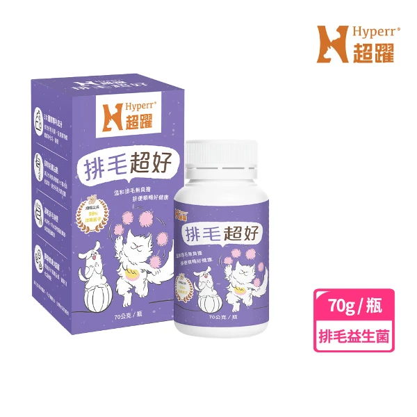 【Hyperr 超躍】貓咪 排毛超好保健品(70g/罐)