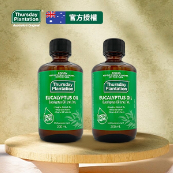 【Thursday Plantation】澳洲星期四農莊 尤加利精油 (100%純精油)(200ml*2瓶 )