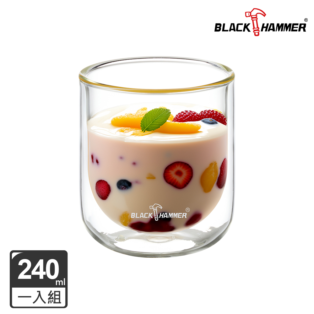 【BLACK HAMMER】圓底雙層耐熱玻璃杯240ml(BH-GD240)