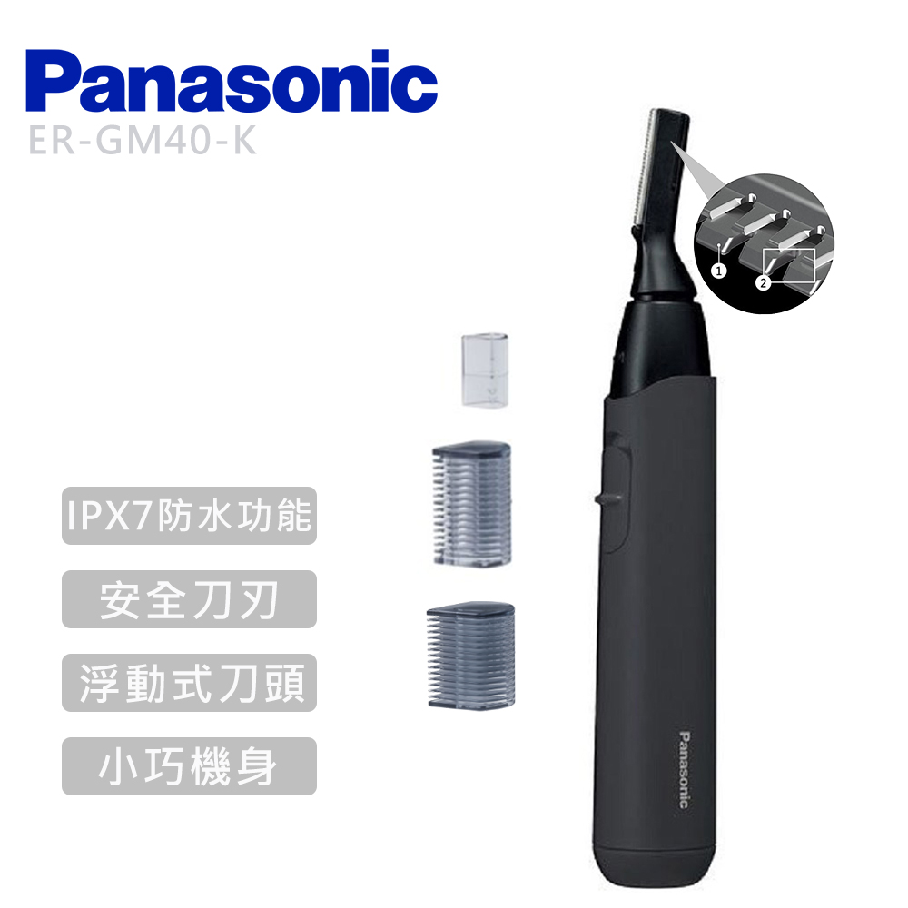 Panasonic 國際牌】5段溫控直髮捲燙器(EH-HS0J) - 全聯全電商