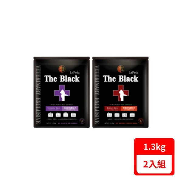 【LaPetz 樂倍】無榖舒敏系列-(免疫/腎臟)照護配方黑酵母無榖保健糧 1.3kg 貓糧(*2入組)