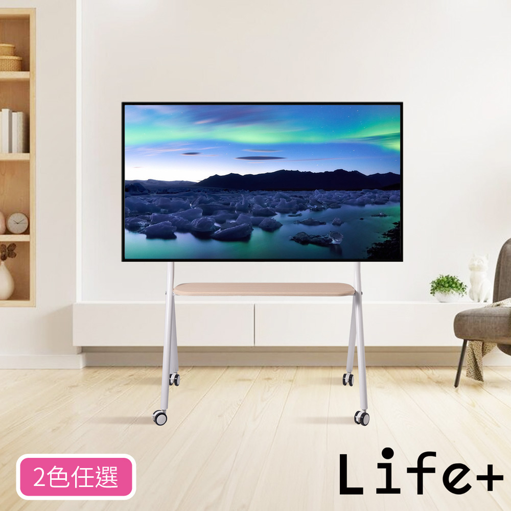 【LIFE+】32-75吋可調節移動式液晶電視架/電視立架/電視掛架 2款任選(1入)