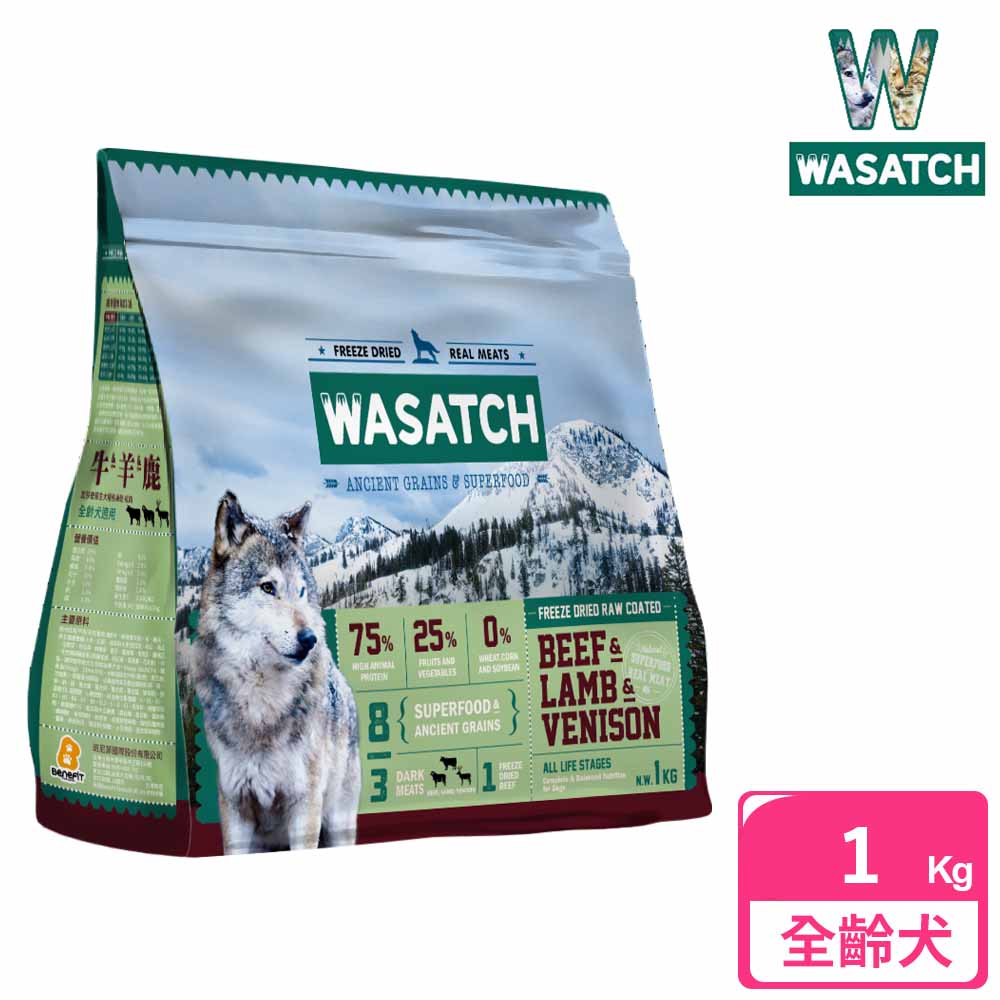 【WASATCH 瓦莎奇】瓦莎奇原生犬糧(1kg 3種紅肉 牛+羊+鹿)