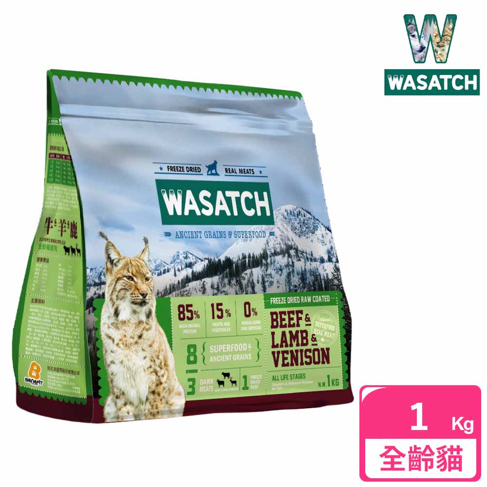 【WASATCH 瓦莎奇】原生貓糧(1kg 3種紅肉 牛+羊+鹿)