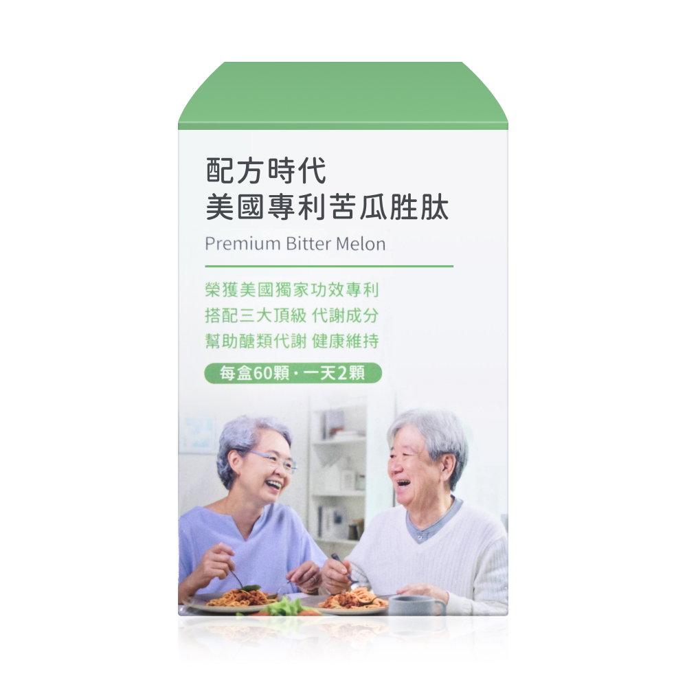 【配方時代】美國專利苦瓜胜肽(60顆/盒)